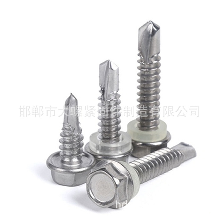 304不锈钢六角钻尾螺丝410自攻自钻M5彩钢瓦螺钉燕尾雁尾凤尾