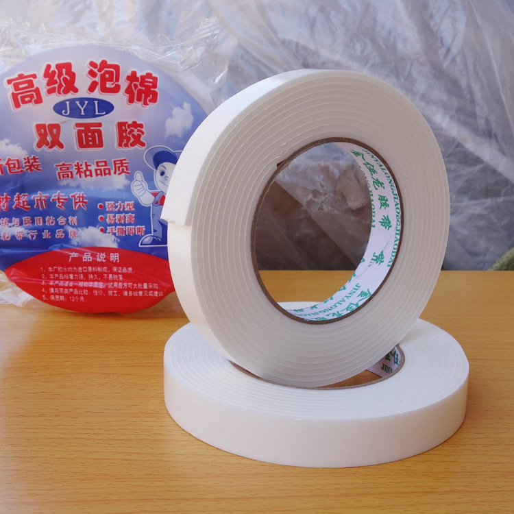 海绵胶泡棉双面胶强力高粘泡棉双面胶带3.8米/个整箱批发50元/箱