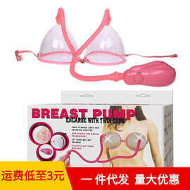 百乐14091 Female breast pump 电动双杯大号乳房按摩器成人用品