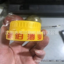 �����w����ӡһȦ�ęC��ɫ�����w��Ͱ�wPEƿ�wӡˢ�CԴ�^���a�S��