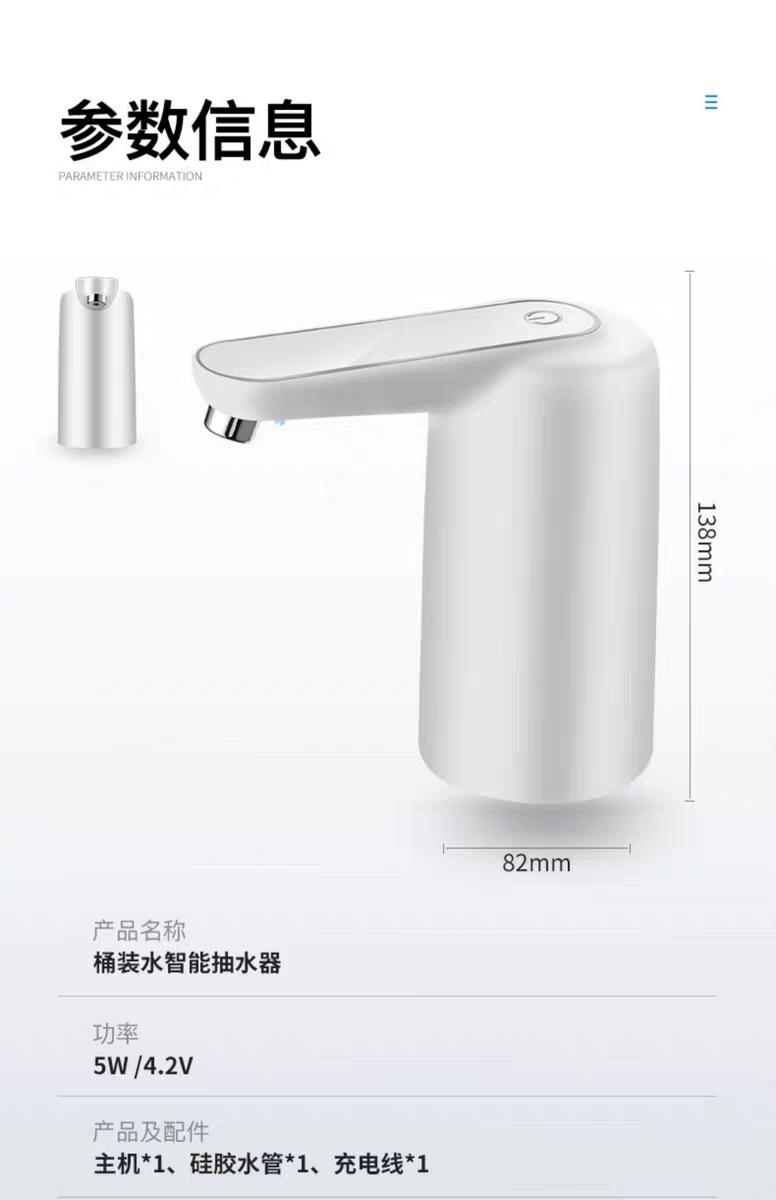 带灯款参数