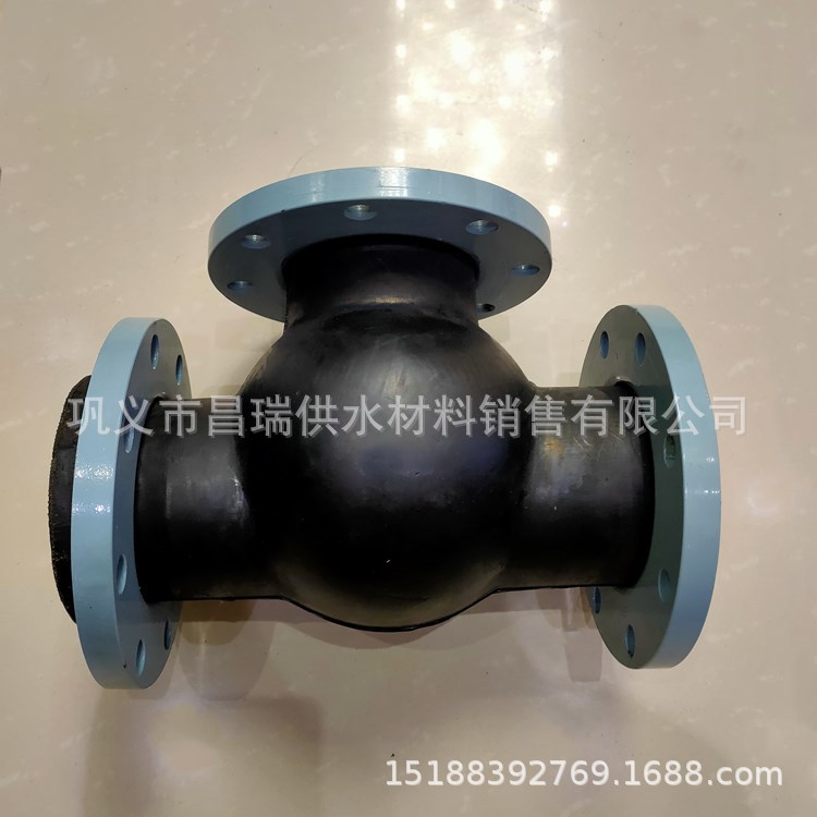三通橡胶接头 T型可挠曲单球体三通法兰连接橡胶软连接膨胀节PN10