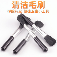 Jiuling cleaning brush digital SLR camera keyboard record gap hand model chassis retractable brush dust removal