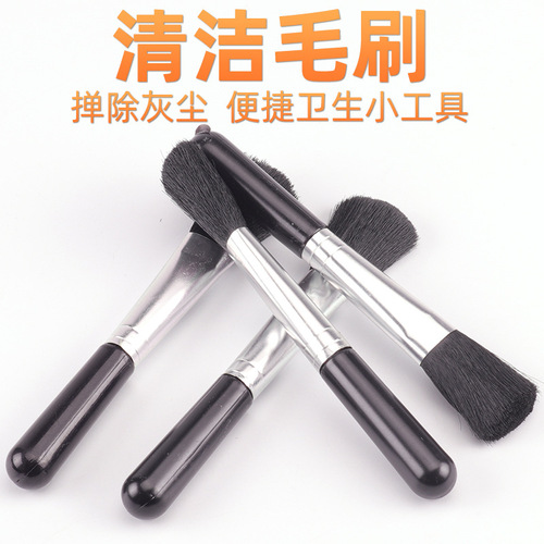 Jiuling cleaning brush digital SLR camera keyboard record gap hand model chassis retractable brush dust removal