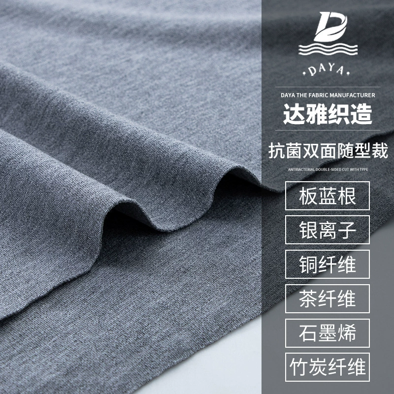 Graphene double-sided cut tea polyphenols isatis root bamboo charcoal silver copper fiber 3A antibacterial functional fabric