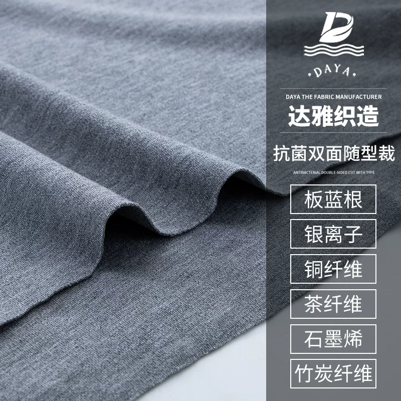 Graphene double-sided cut tea polyphenols isatis root bamboo charcoal silver copper fiber 3A antibacterial functional fabric