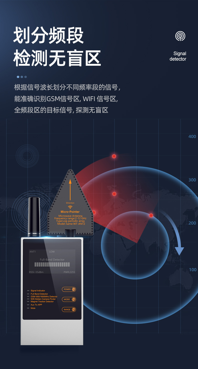 探测器T10-无田_04