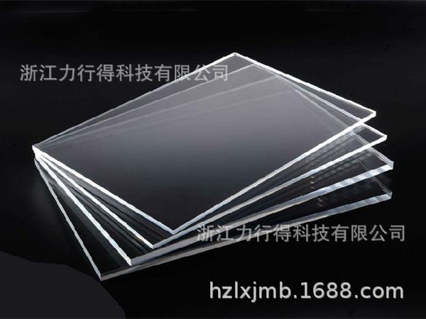 亚克力Acrylic透明板有机玻璃PMMA，全新料定制