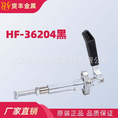 印刷厂 糊盒机专用 HF-36204 快速夹具 印刷设备 厂家直销|ru