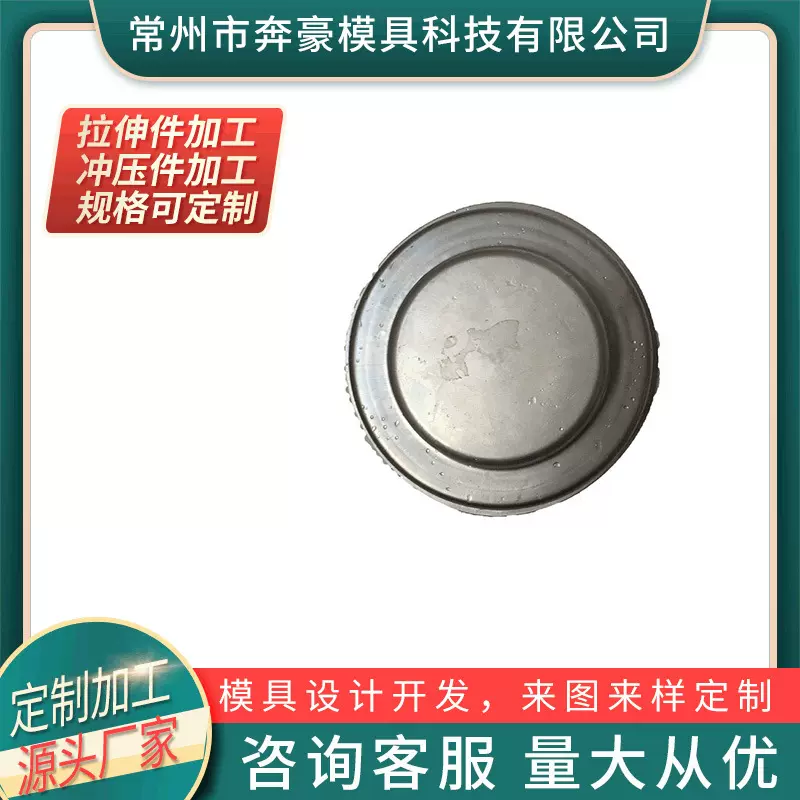 冲压模具 连续模不锈钢 铁片 五金冲压模 拉伸模具 厂家