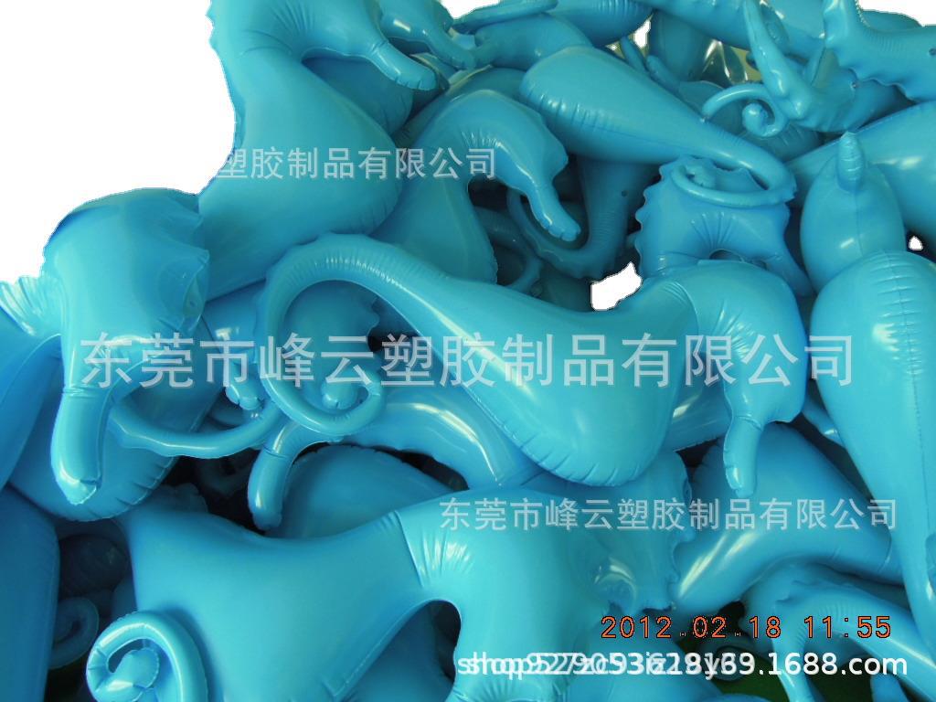 厂家直供充气玩具海马吹气蓝色PVC海马模型 18丝PVC吹气马