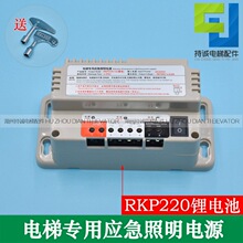 �m��������݌��Ñ��������ԴRKP220/12-BKL �巽���v�C늳����