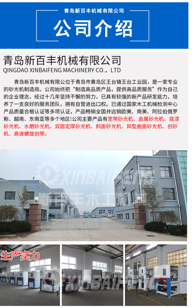 shaguangji_15.jpg