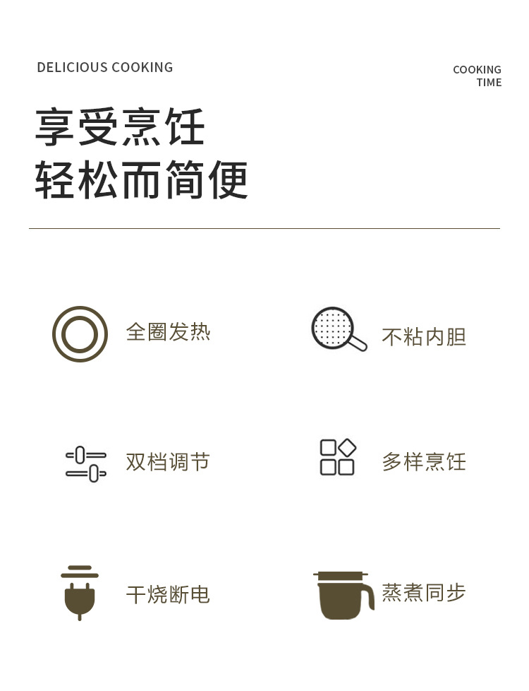电煮锅_02