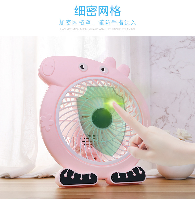舒风台扇_04