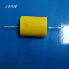 供应425J 400V安规电容 配套10V3W紫外线杀菌灯泡 UV灯 4.25UF