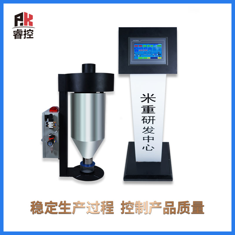 睿诺米克重控制器塑胶管材生产线单双螺杆米克重控制器厂家现货