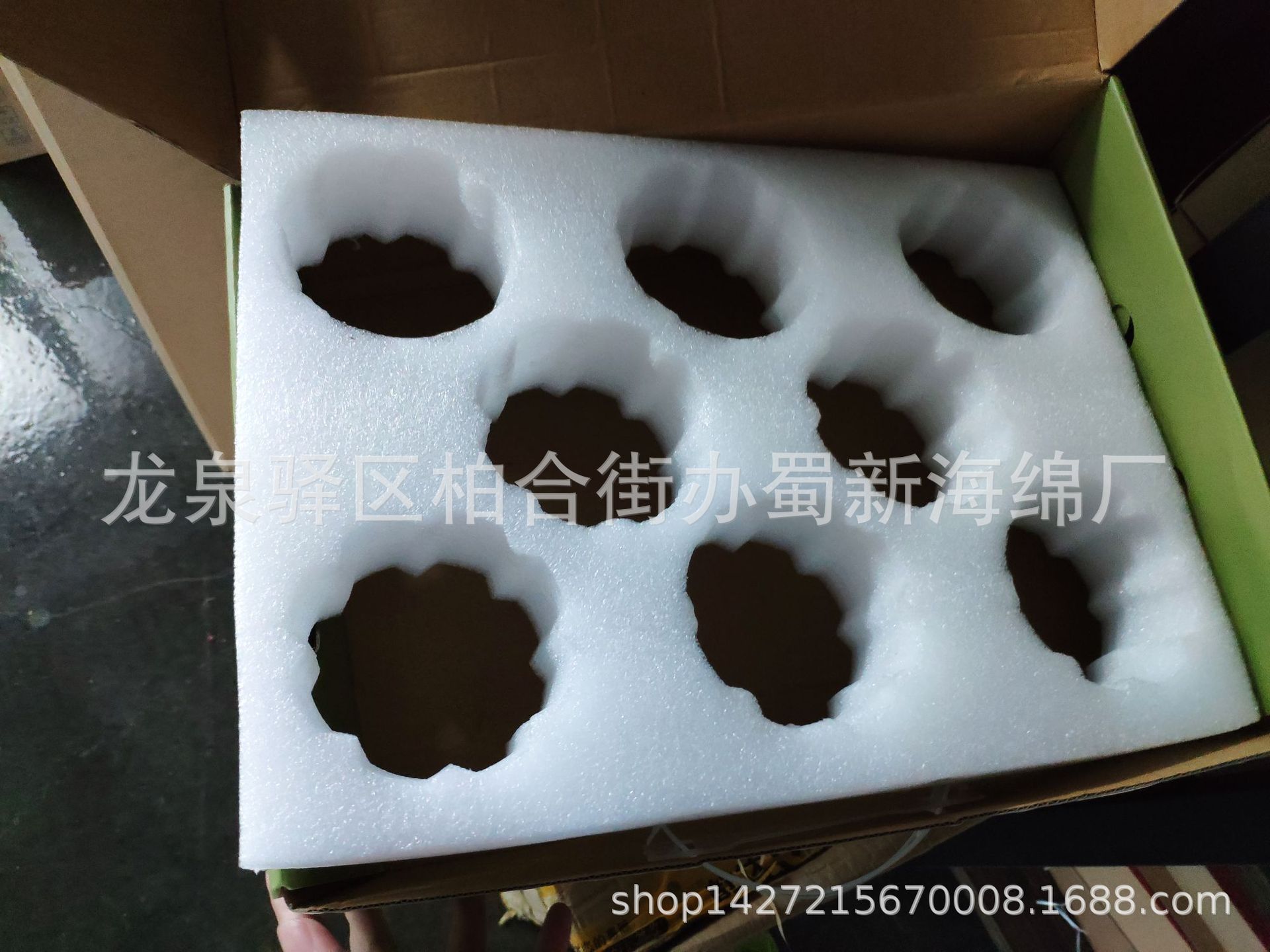 厂家直销白色李子防震包装泡沫/石榴6枚8枚9枚白色泡沫