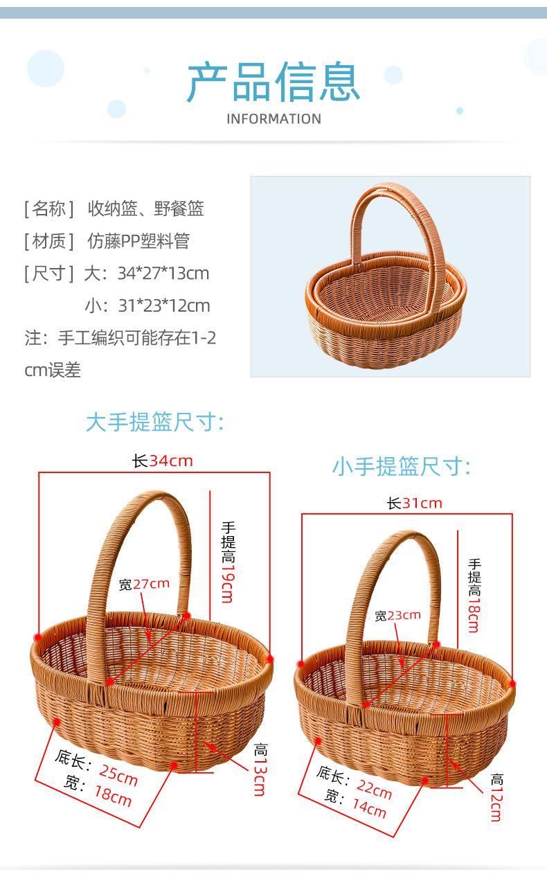 南瓜篮仿藤篮-1_06.jpg