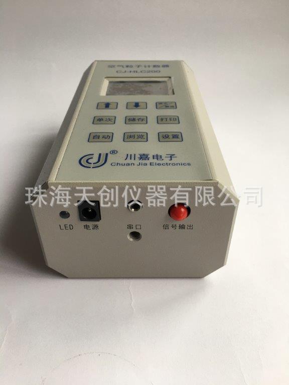 CJ-HLC200激光尘埃粒子计数器 川嘉空气粒子计数器 10万-100万级