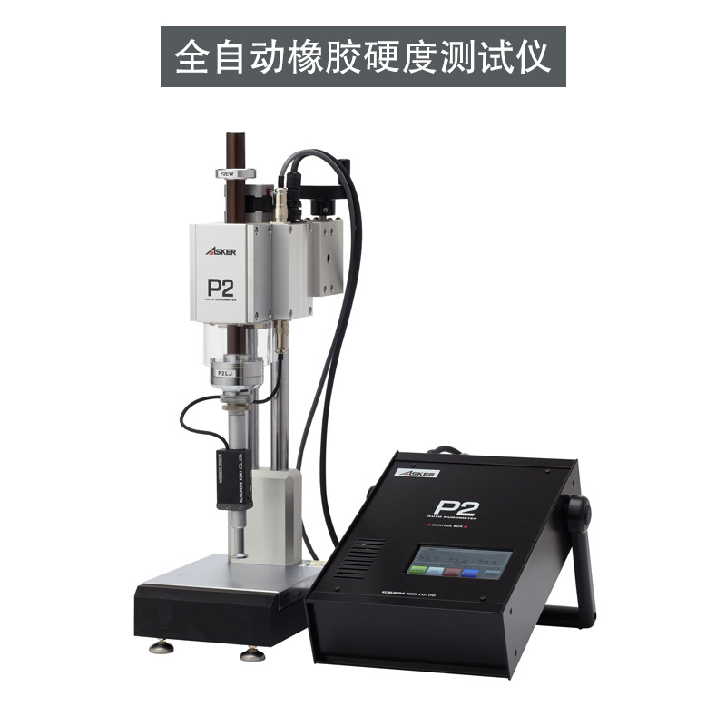 全自动橡胶硬度测试仪（因价格有变动  实际价格请联系客服）