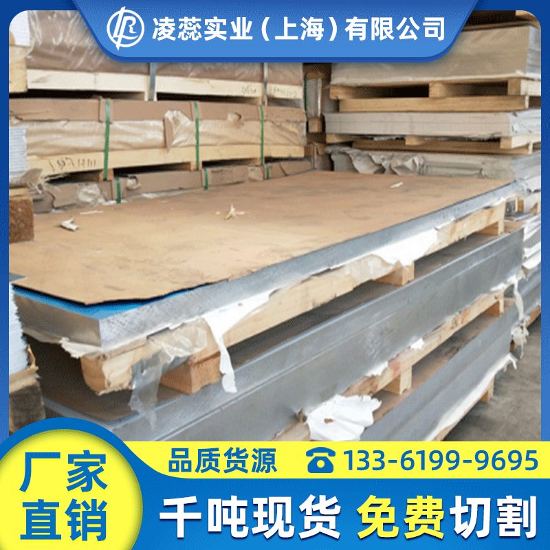 现货供应5052花纹铝板 五条筋防绣铝合金 上海凌蕊供应防腐