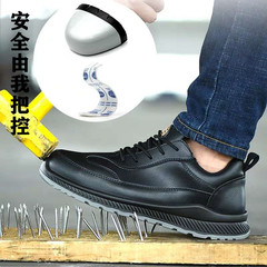 Work safety shoes for men, oil and acid/alkali resistant safety shoes, anti-punching and anti-penetrating work shoes, pure leather protective safety shoes