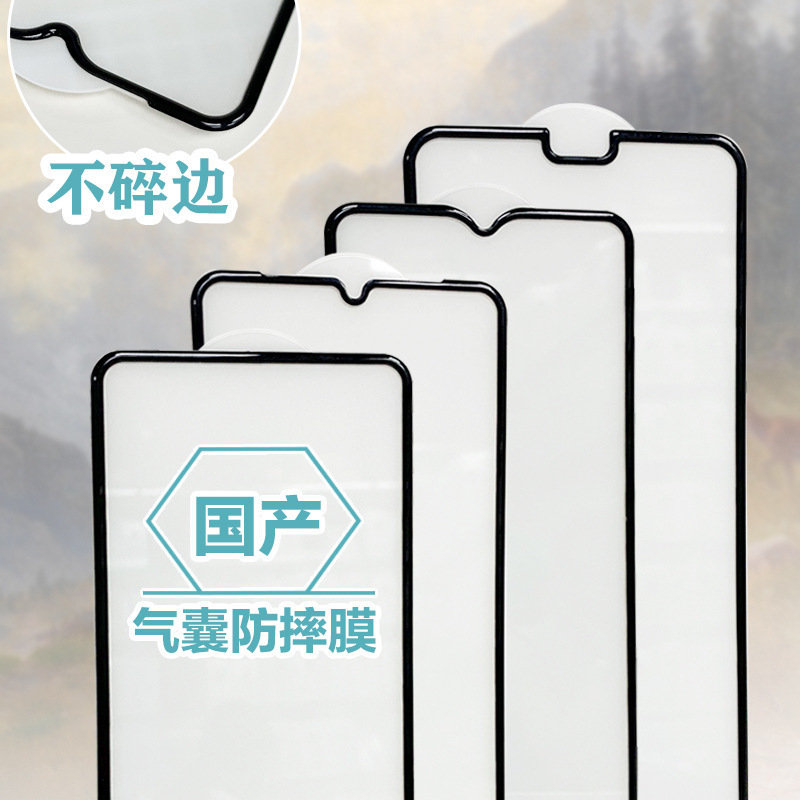 For Huawei y9prime2019 Tempered Film y9s Full Screen Film Y6PRO Mobile Phone NOVA4 Airbag Anti-drop Film