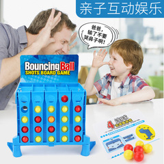 Children's Educational Toys Four-in-a-Row Fun Four-Link Ball Jumping and Shooting Ball Parent-Child Interaction Kindergarten Thinking Training