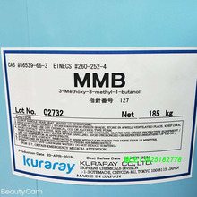 銷售日本可樂麗3-甲氧基-3-甲基-1-丁醇 Kuraray MMB香薰專用溶劑