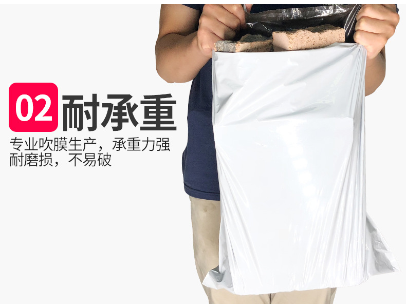 白色全新料详情详情_04