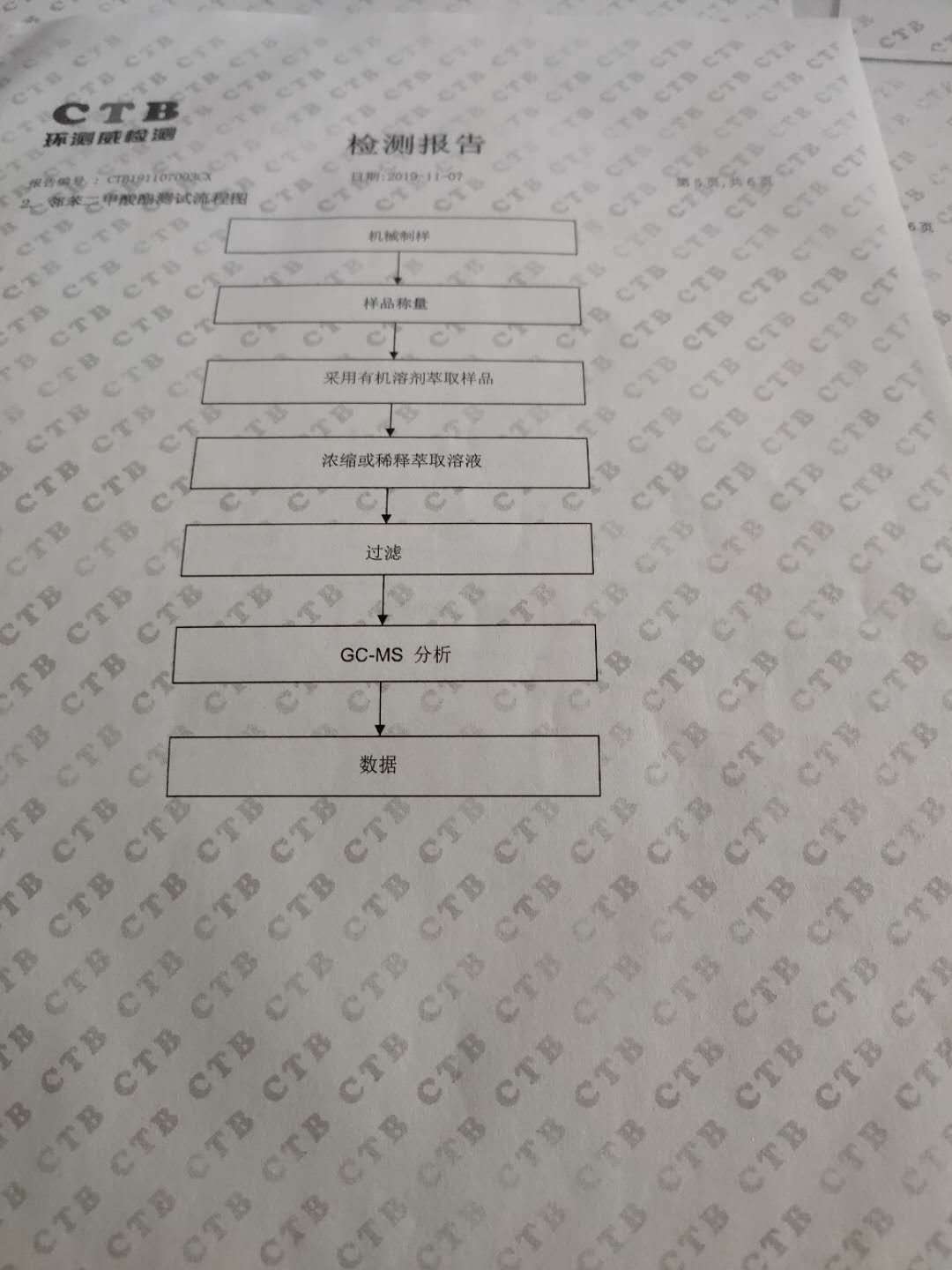 微信图片_20200405104127