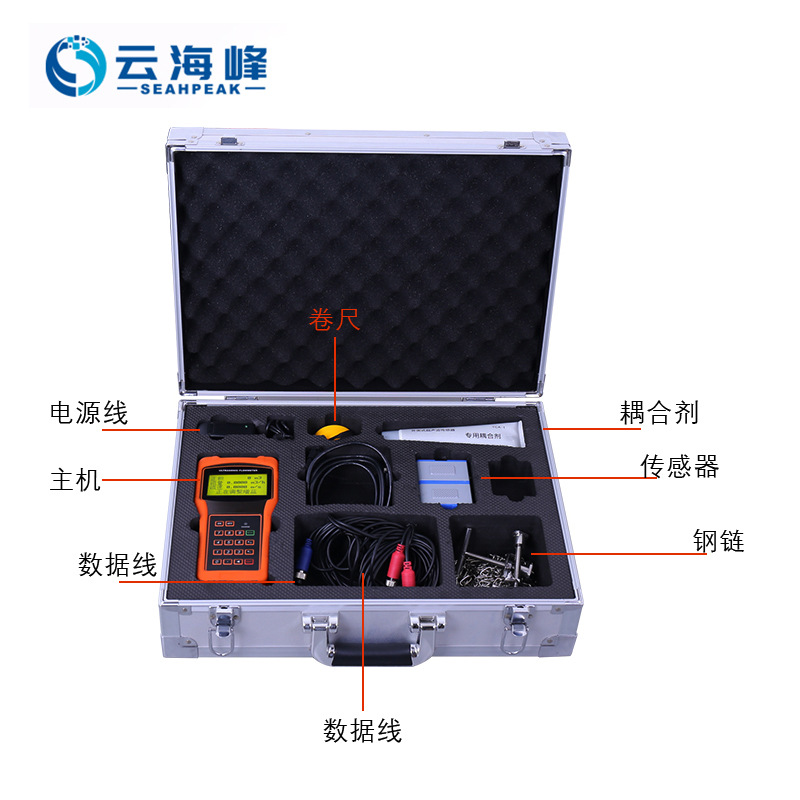 手持超声波流量计 小型ehgf便携式污水外夹式 水量计流量传感器|ms