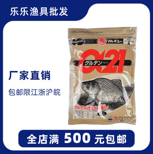 ����~�D  &alpha;21  @21  ������ �a�~�D��250g