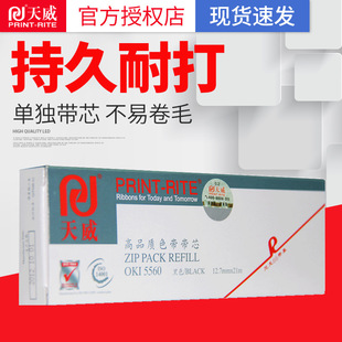 �����m��OKI 5560 KXP1131 181 DS3200H 600  AR-500��ӡ�Cɫ��о