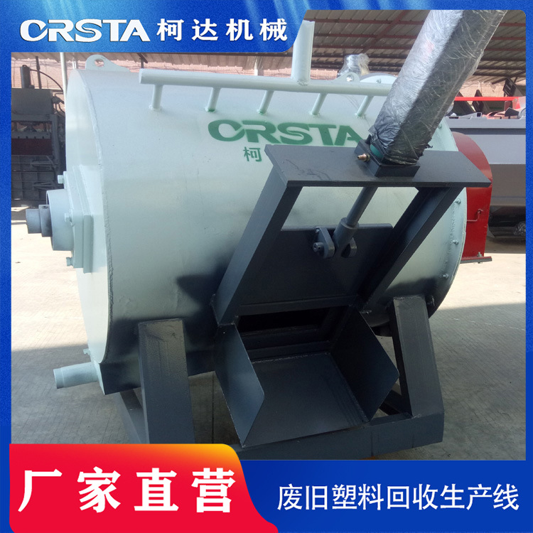 尼龙薄膜清洗造粒生产线尼龙薄膜清洗造粒生产线再生造粒机