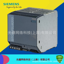 ԭװ6EP1437-2BA20  SITOP/PSU300SҵԴģ DC24v/40A