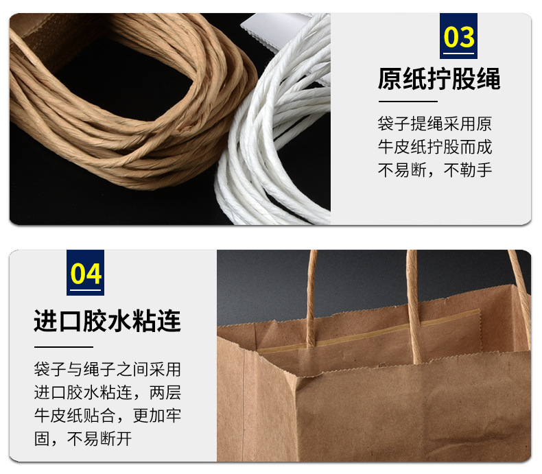 牛皮纸袋详情