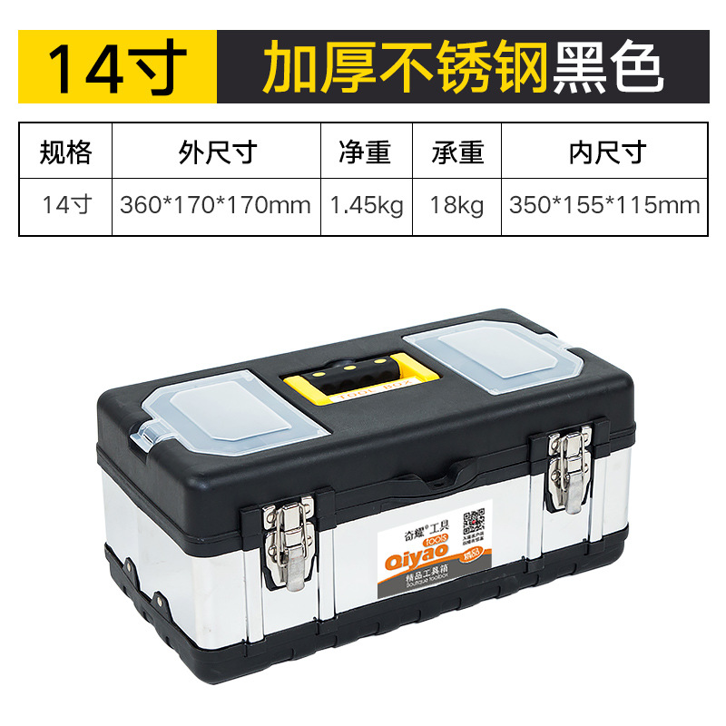 Caja de almacenamiento de caja de herramientas de plástico portátil multifuncional reparación de automóviles electricista herramientas de reparación de automóviles CAJA DE ARTE