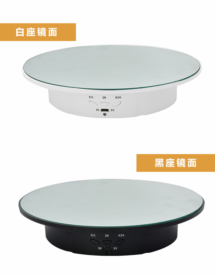 20cm智能电动转盘2_06