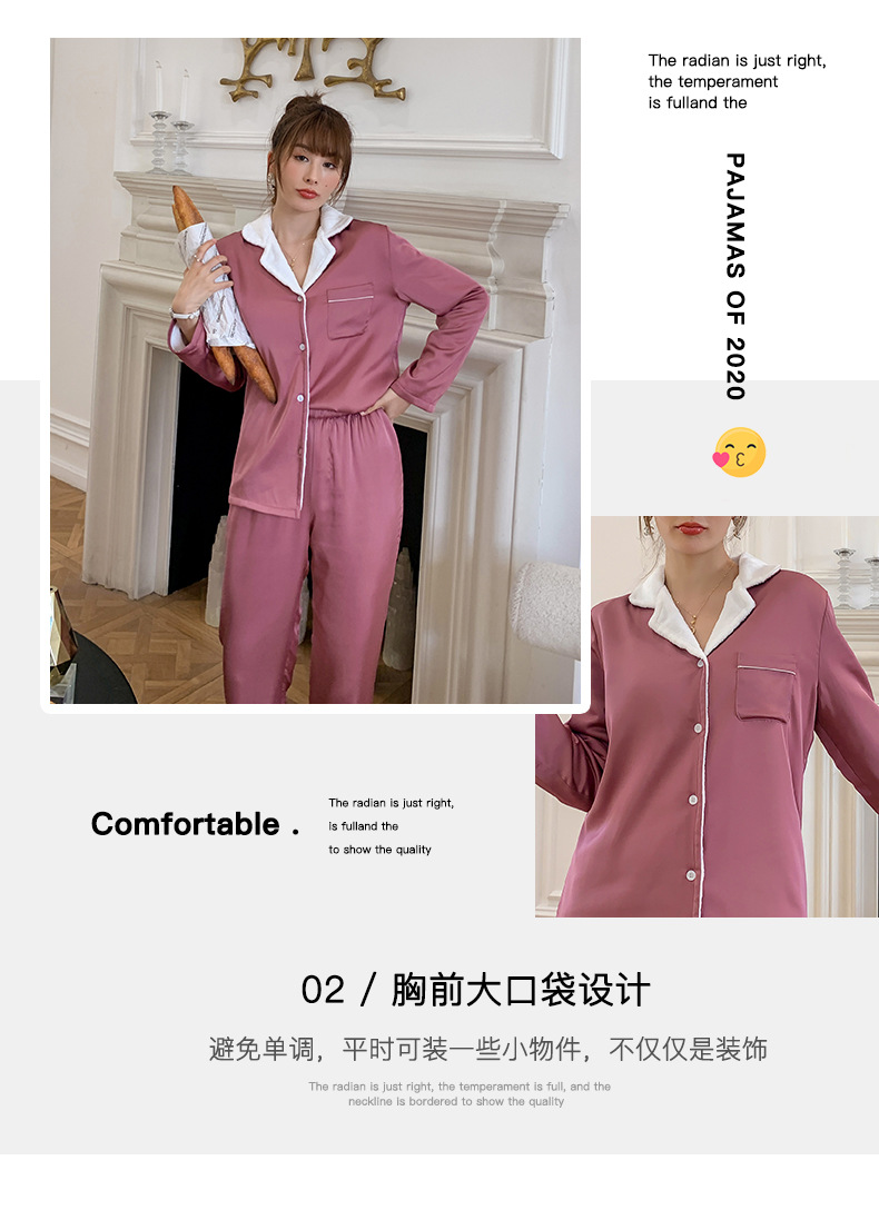 Plush Silk Pajamas Women Winter Home Clothes