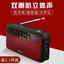 乐廷 T60收音机MP3老人唱戏机迷你小音响便携式插卡音箱随身听