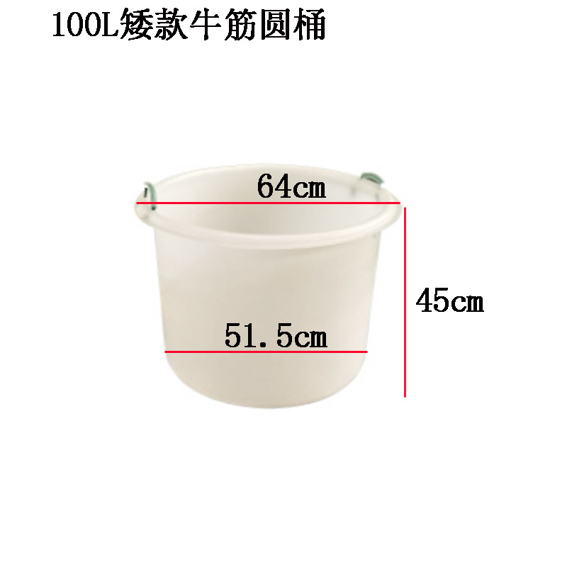 100升皮蛋腌制桶 食品养殖桶 牛筋材质塑料圆桶 厂家直销 可定制