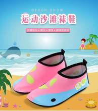 飞朵男女游泳鞋浮潜潜水速干潜水瑜伽鞋潜水鞋沙滩鞋溯溪鞋