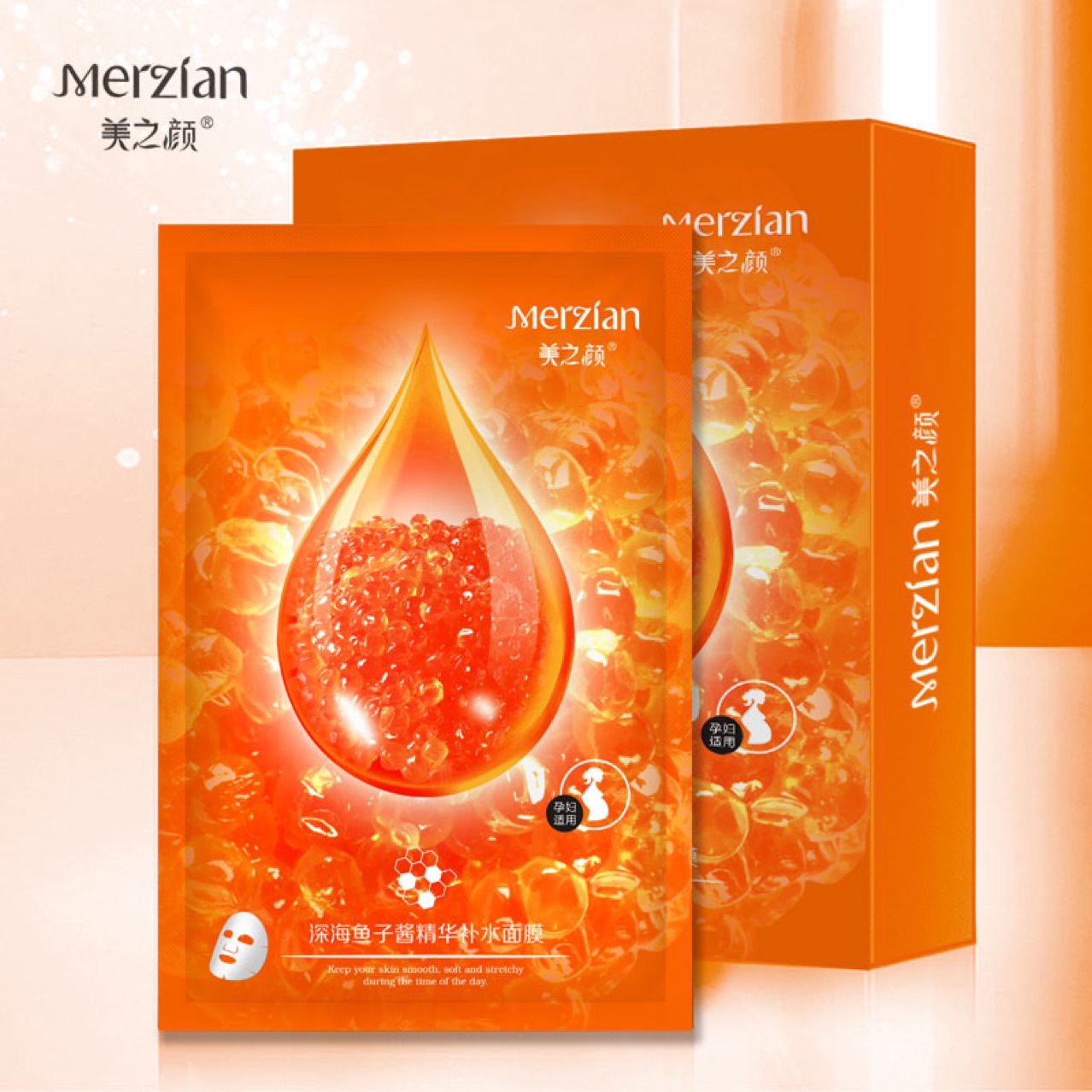 黄金面膜富勒烯面膜冻干粉面膜咨询电话13533002347