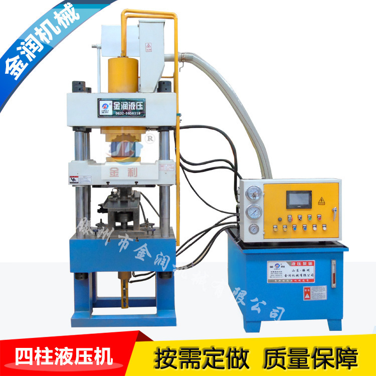 Customized automatic powder hydraulic press bath salt ball powder forming machine 100 T four-column hydraulic press Customized automatic powder hydraulic press bath salt ball powder forming machine 100 T four-column hydraulic press