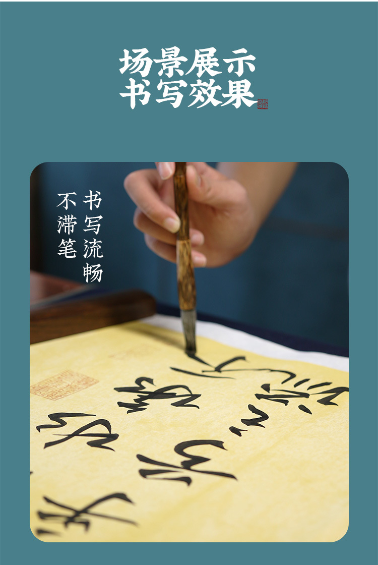 耘籍阁大桶墨汁_17.jpg