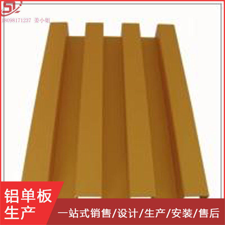 佛山晟铝厂家直供仿木纹蜂窝板红柚木纹铝方通吊顶天花