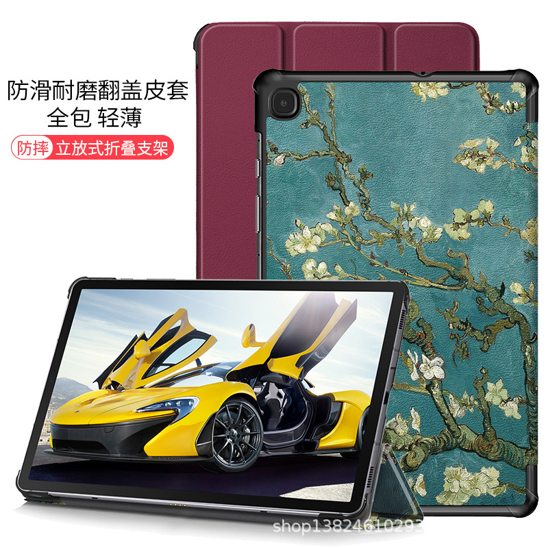 Applicable to Samsung Tab S6 lite10.4-inch tablet SM-P610 leather case T500 protective case P615 case A7