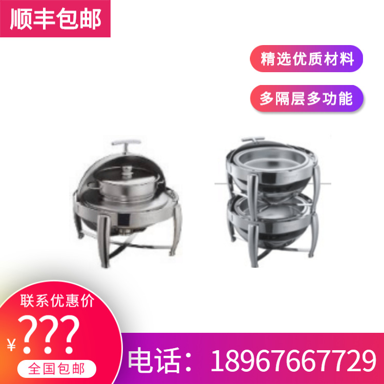 YUFEH��� ���� 6��Բ�η�����ȫ���Ǻ����Ƶ�������¯ ����ֱ��